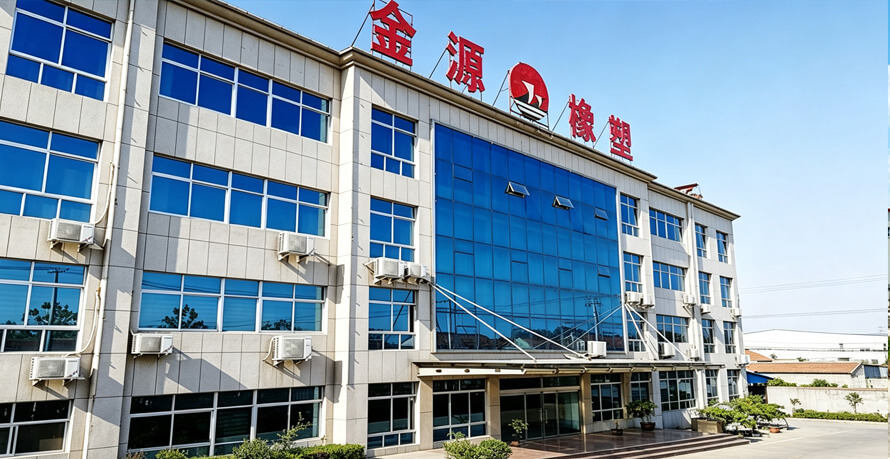 潍坊金源橡塑有限公司